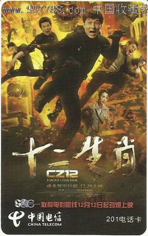 办假的勘察资质证书